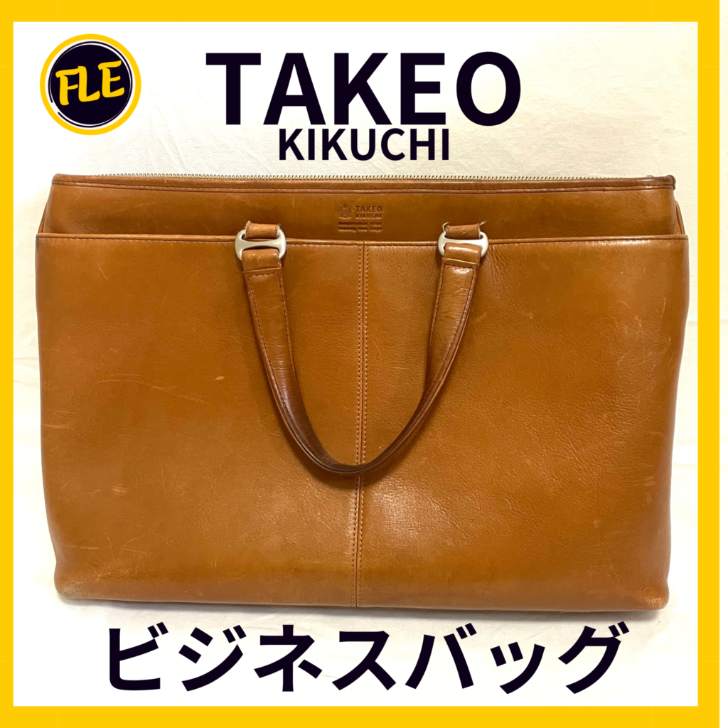 TAKEO_KIKUCHI_ビジネスバッグ